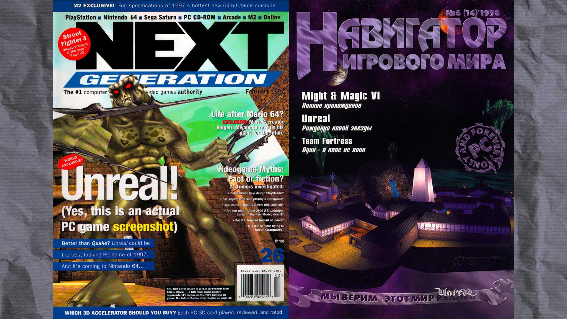 Игровые журналы со скриншотами из Unreal на обложках