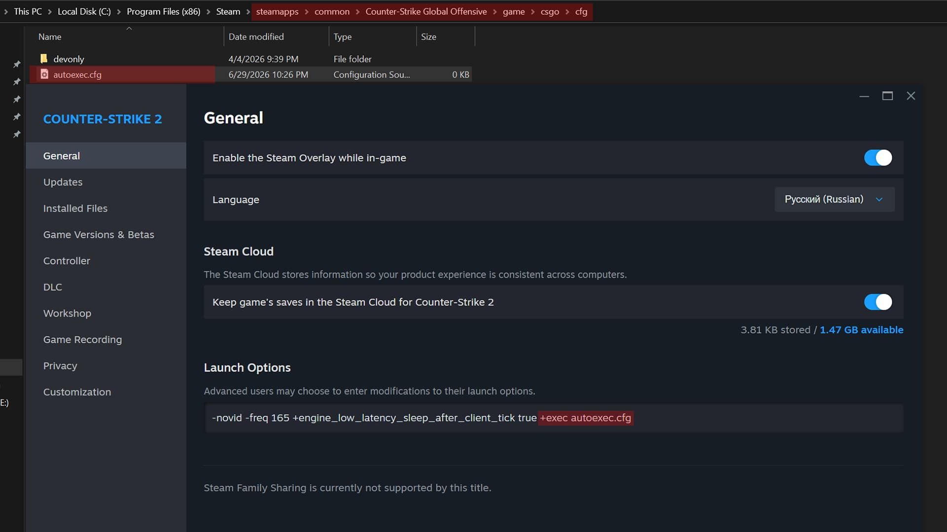 CS2 autoexec