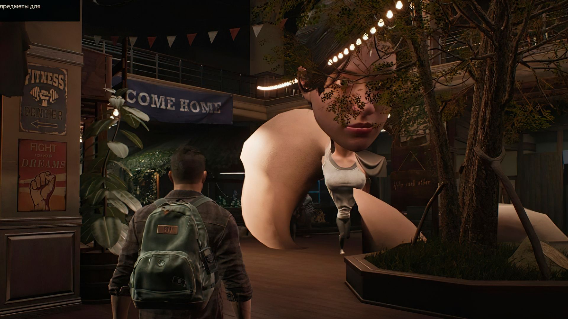 The Day Before (2023)