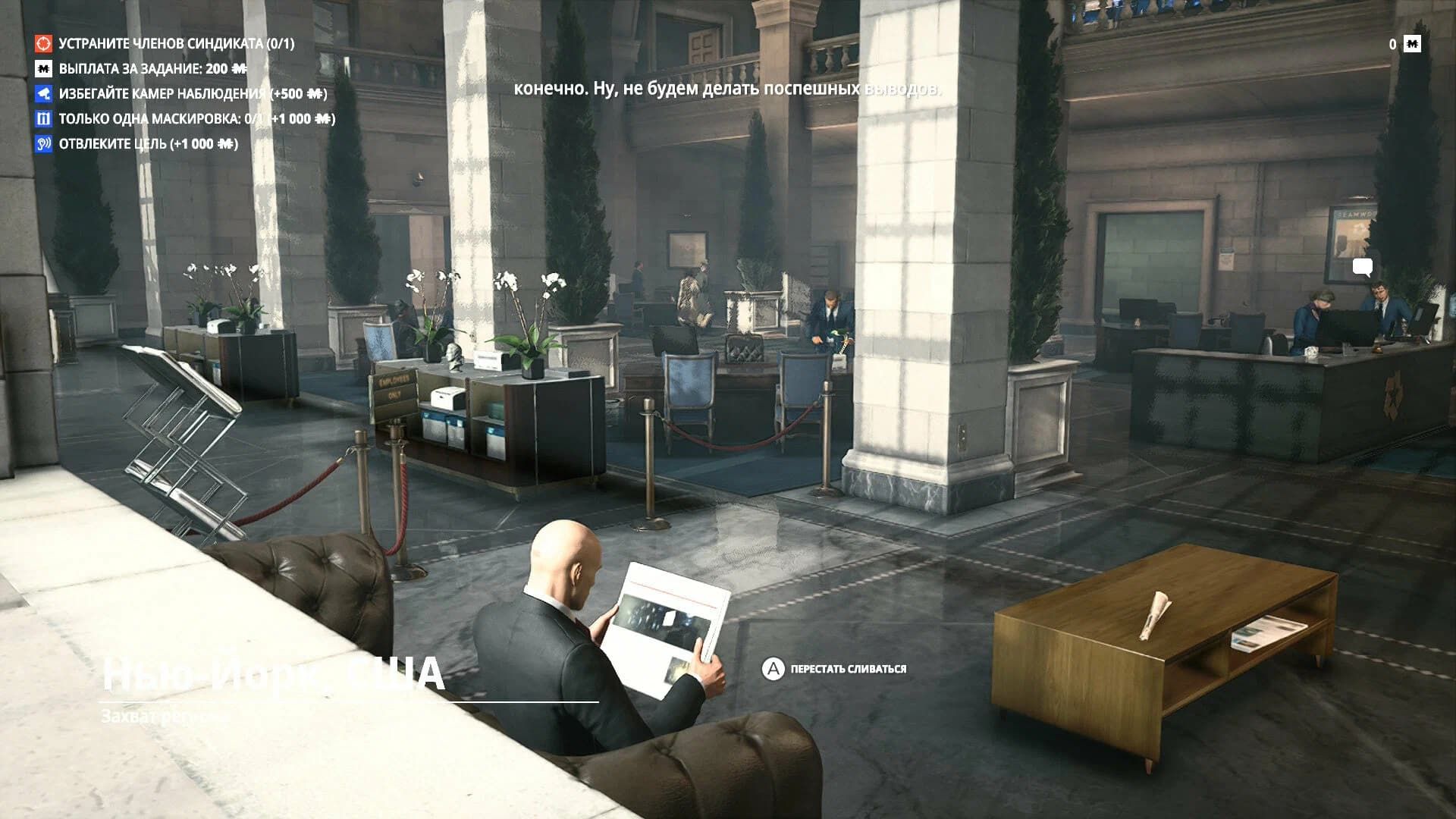 Hitman World of Assassination