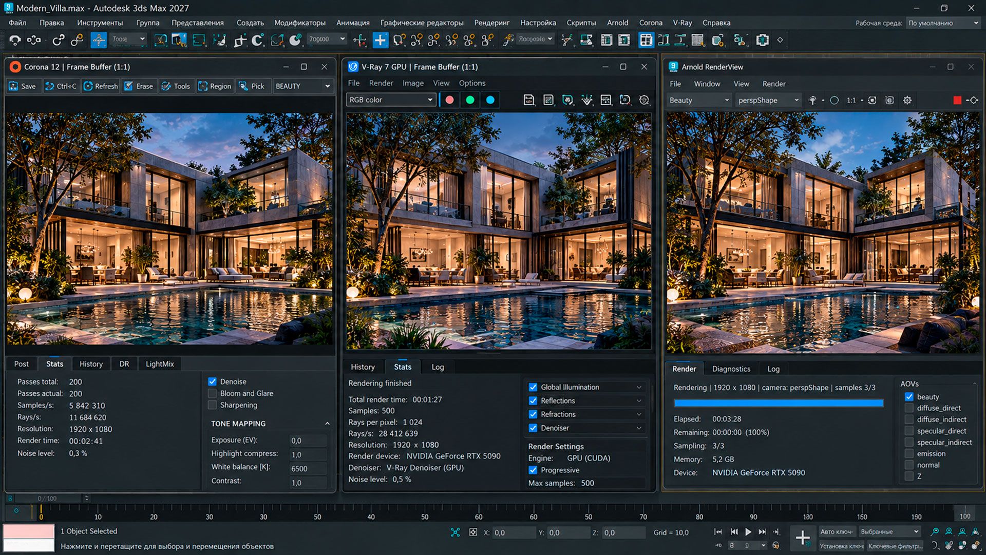 Corona Renderer, V-Ray GPU и Arnold Renderer