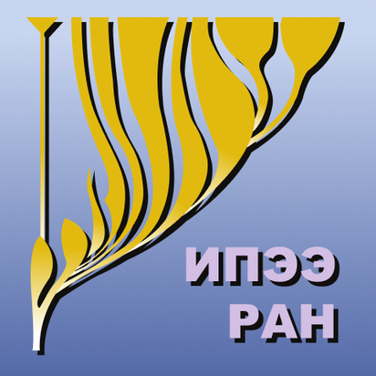 ИПЭЭ РАН