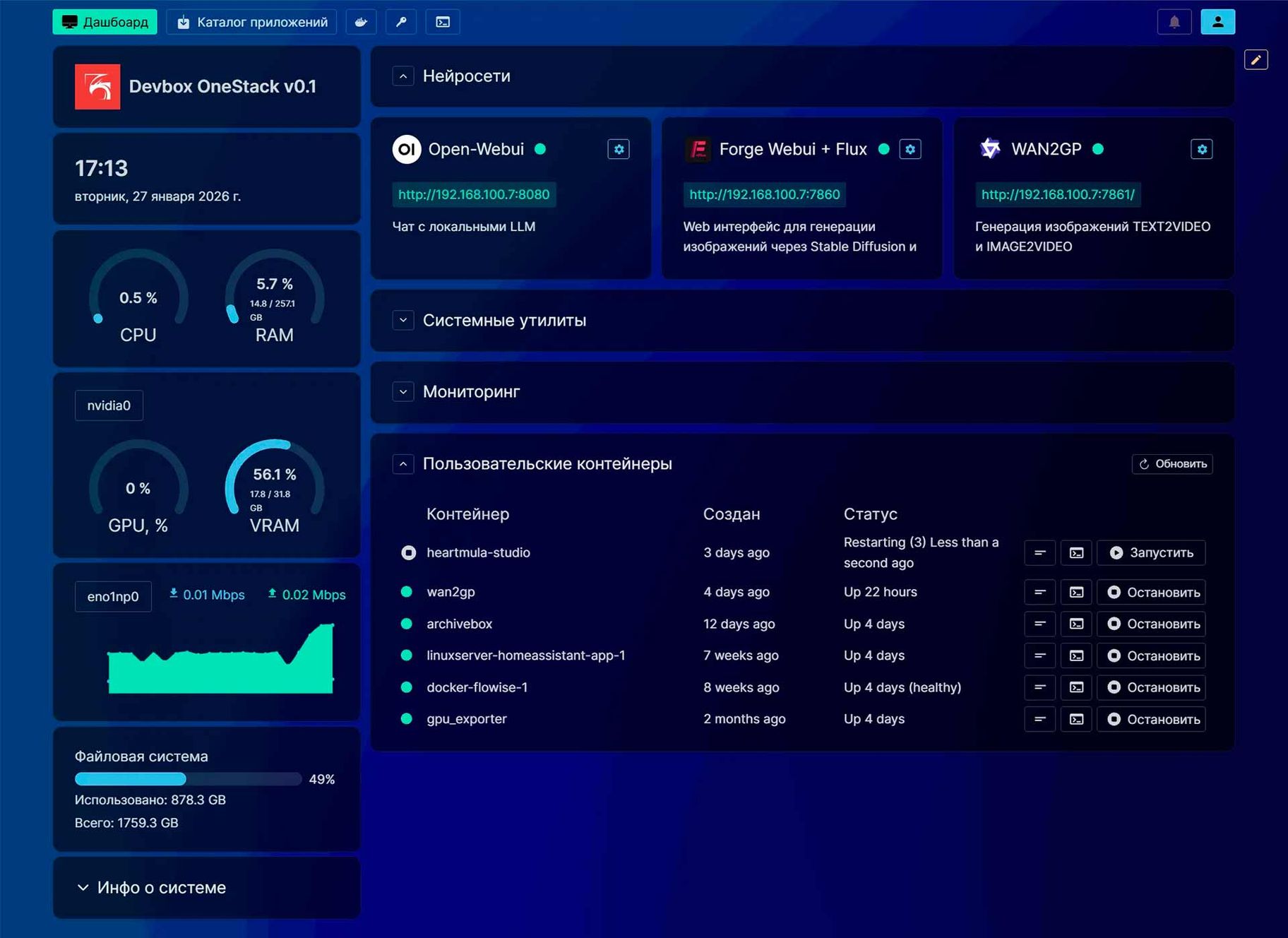DigitalRazor OneStack