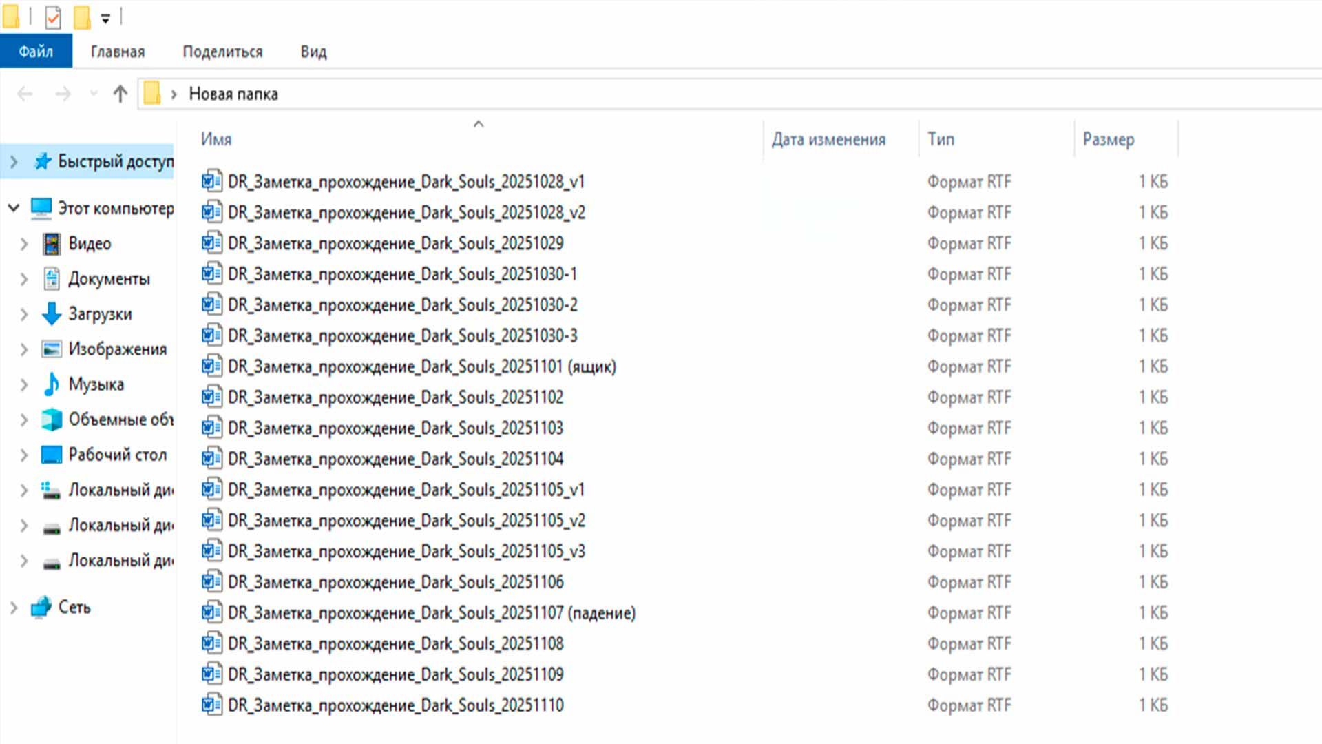 романтика творческого беспорядка