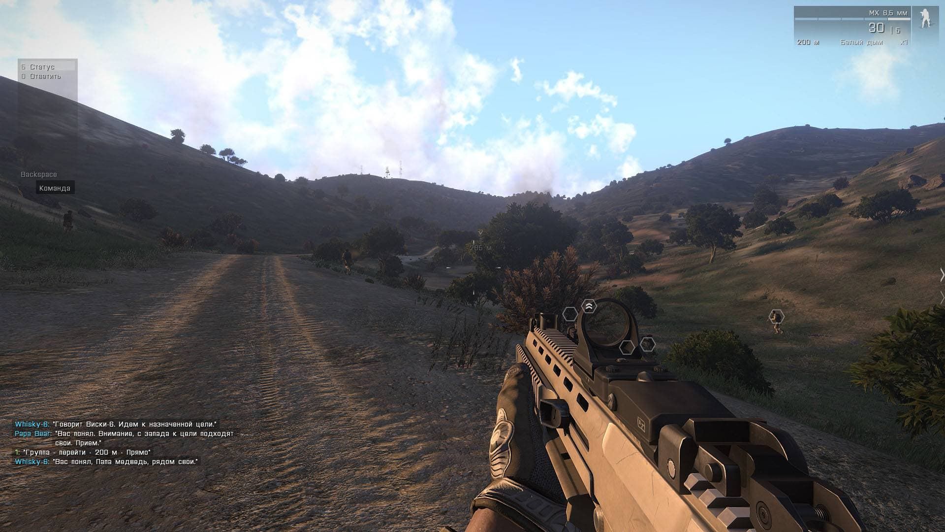Arma 3