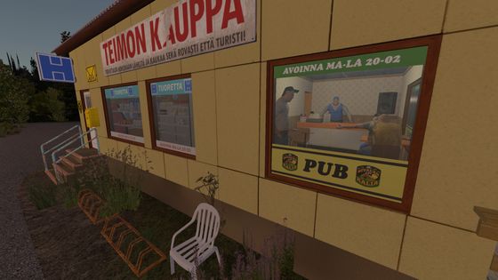 Атмосфера финского лета