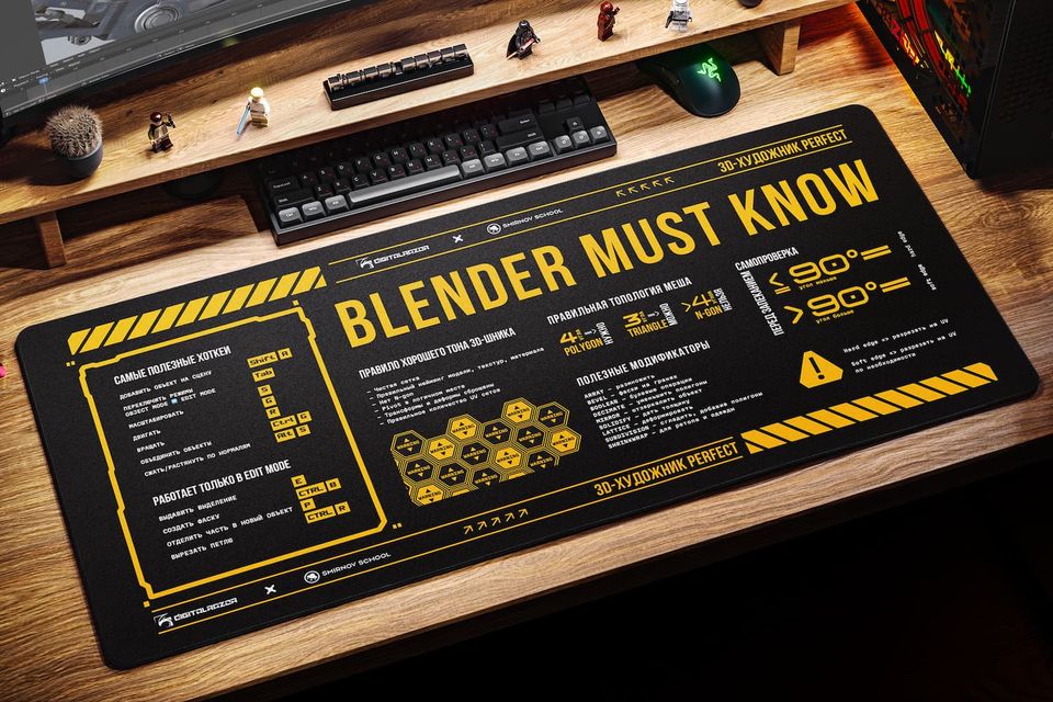 DigitalRazor X Smirnov School Blender Must Know 90х40см