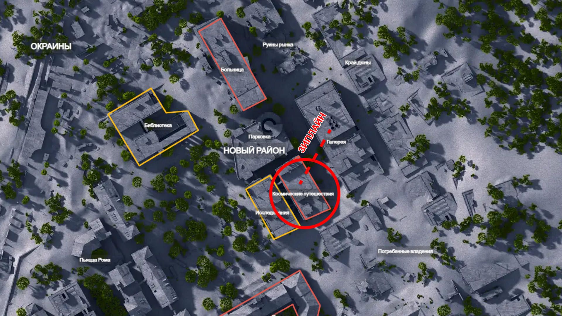 Космические путешествия Arc Raiders