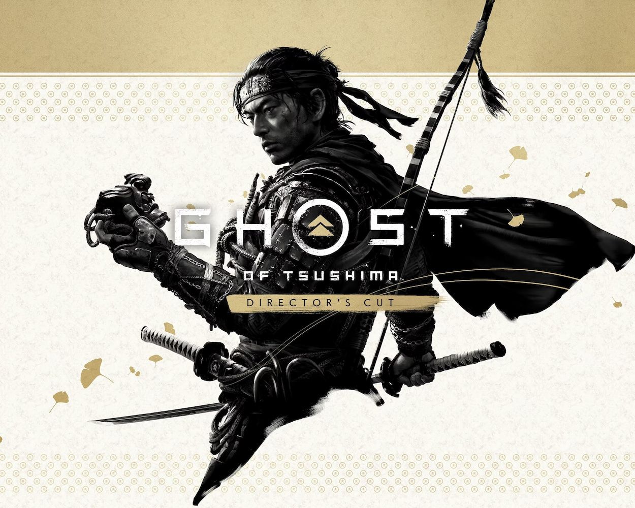 Путь меча и тени