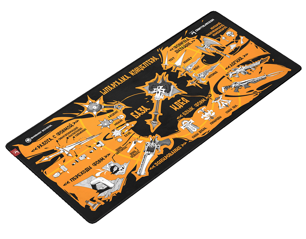Коврик для мыши DigitalRazor DigitalRazor X Smirnov School Concept 90х40см, фото №1