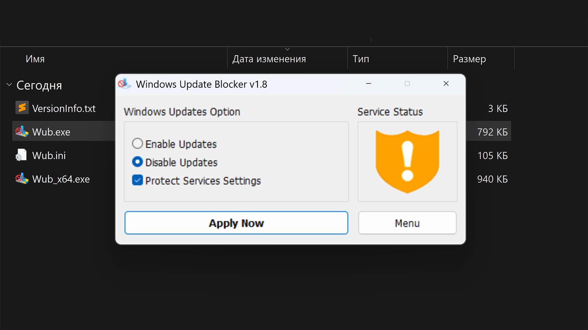 Windows Update Blocker