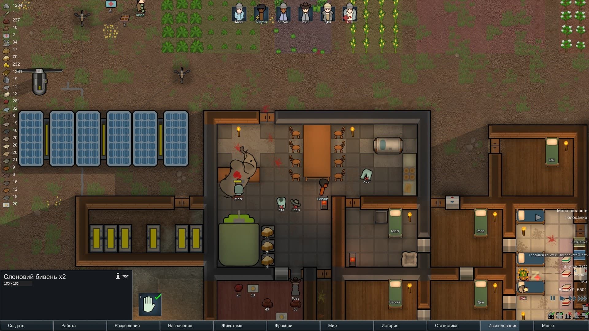 RimWorld