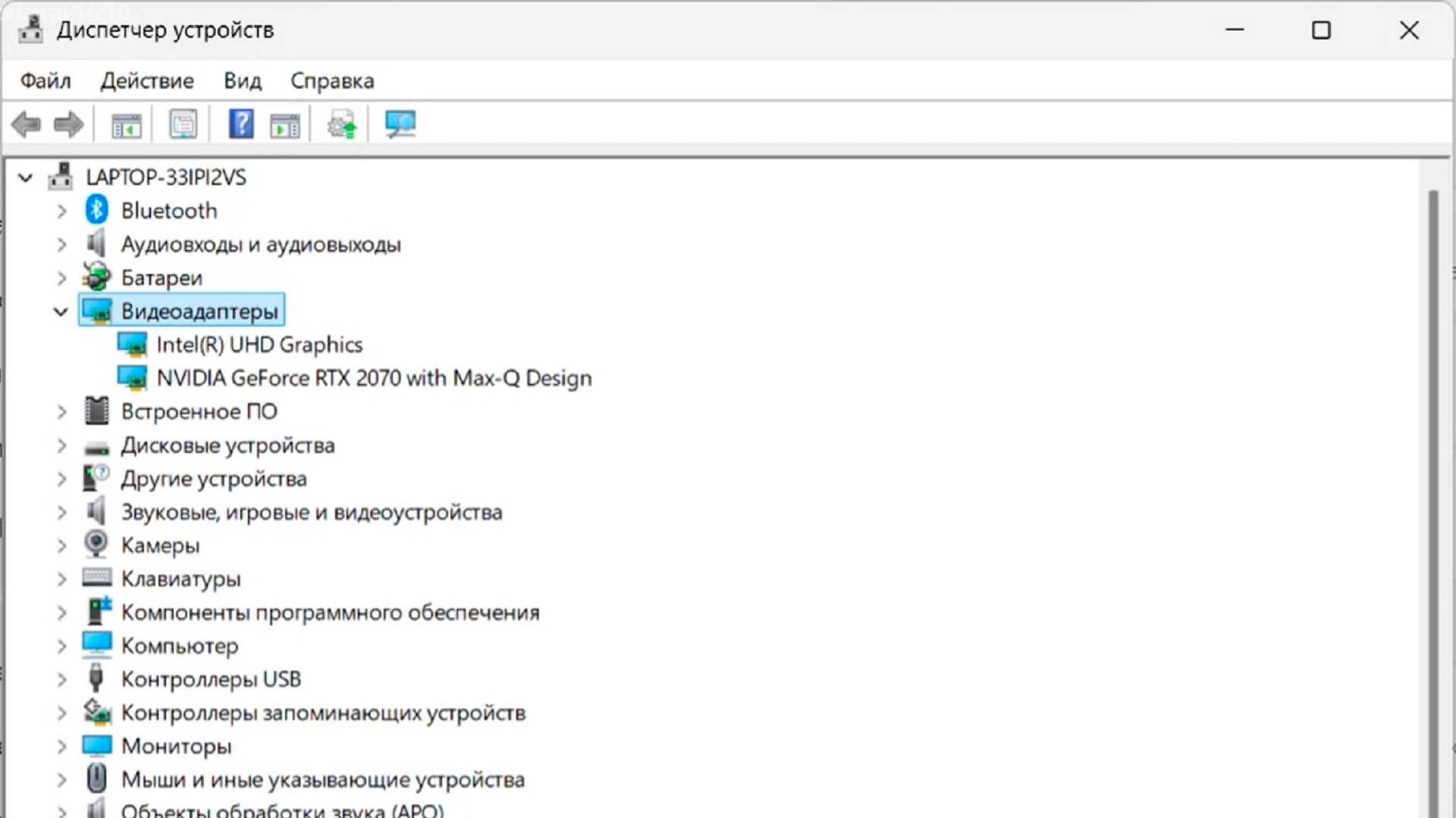 диспетчер устройств Windows