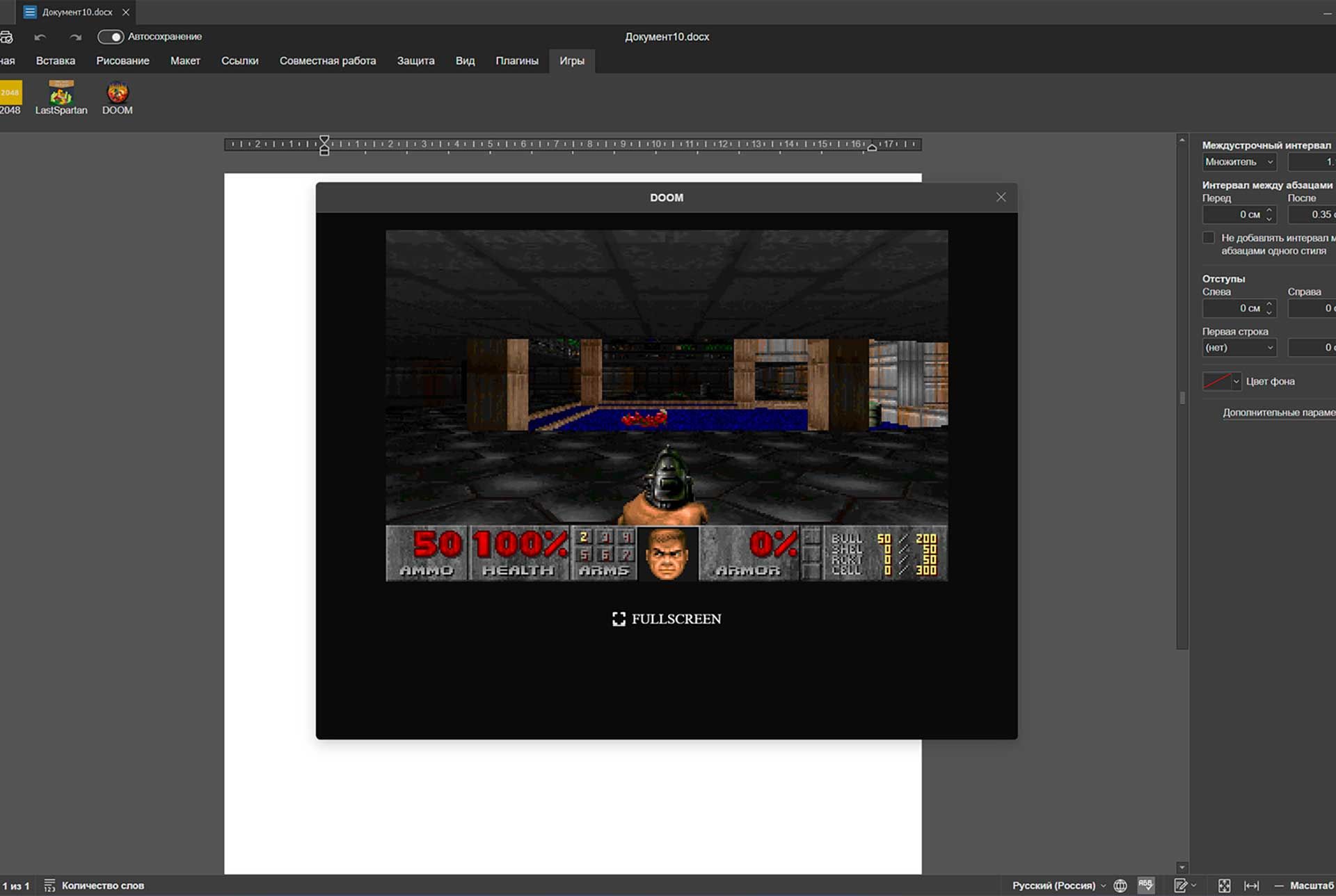 Doom 1993