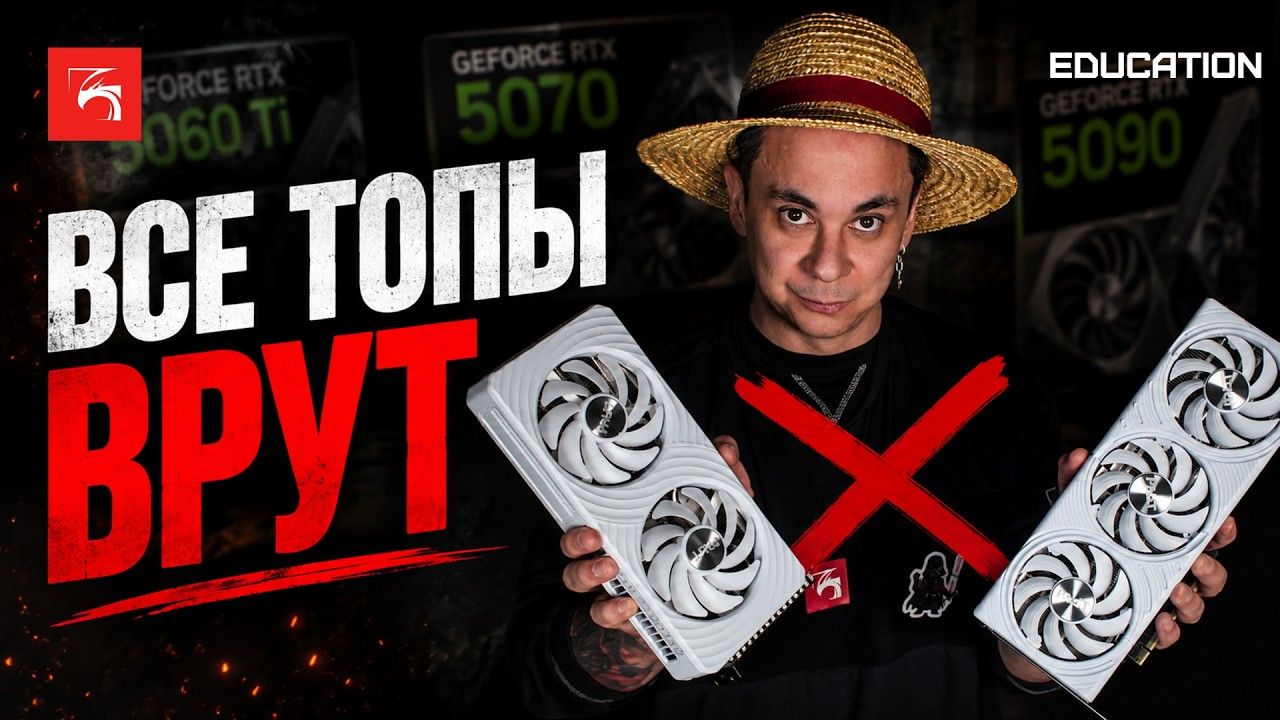 1000 ПК показали ЛУЧШУЮ видеокарту!