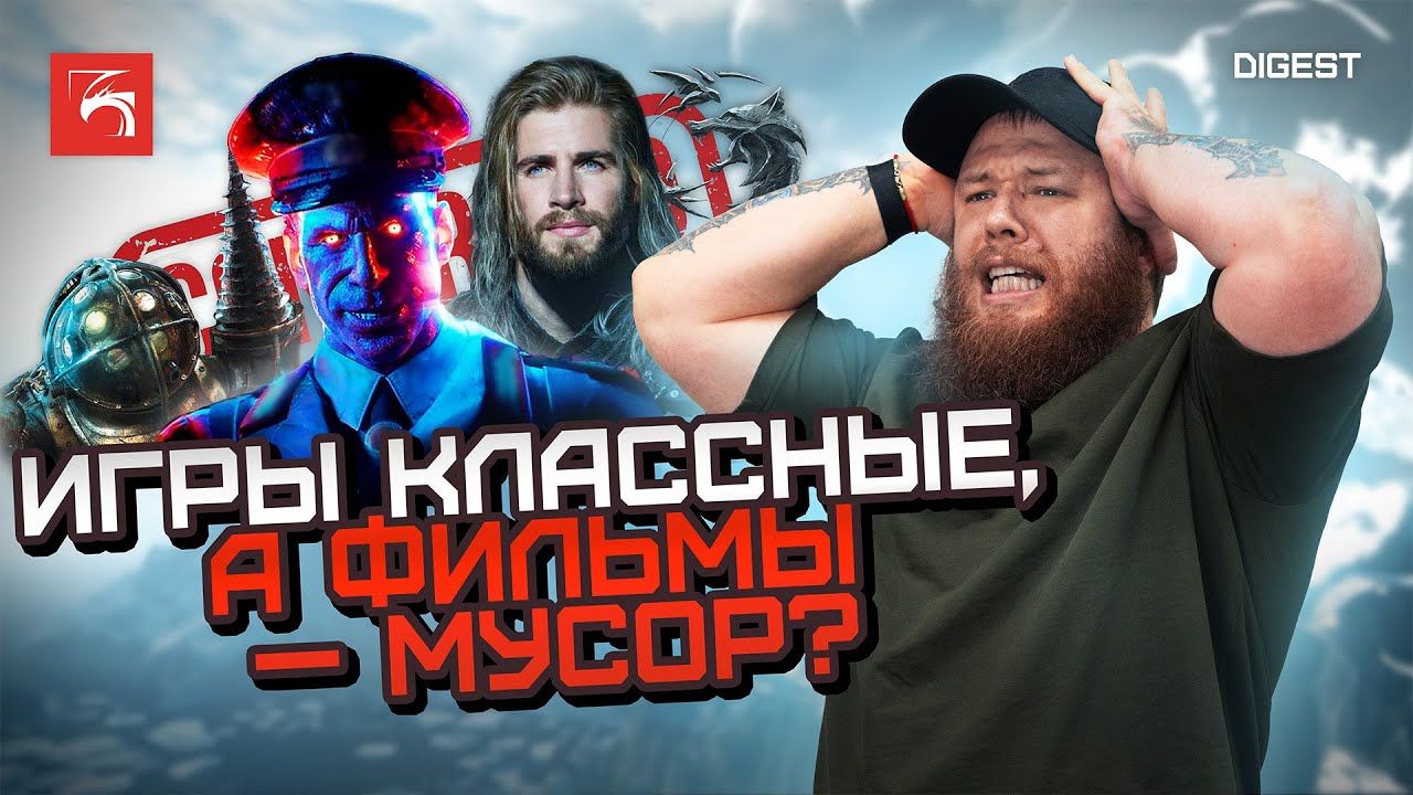 Пох*ёвости #21. Обзор новостей недели