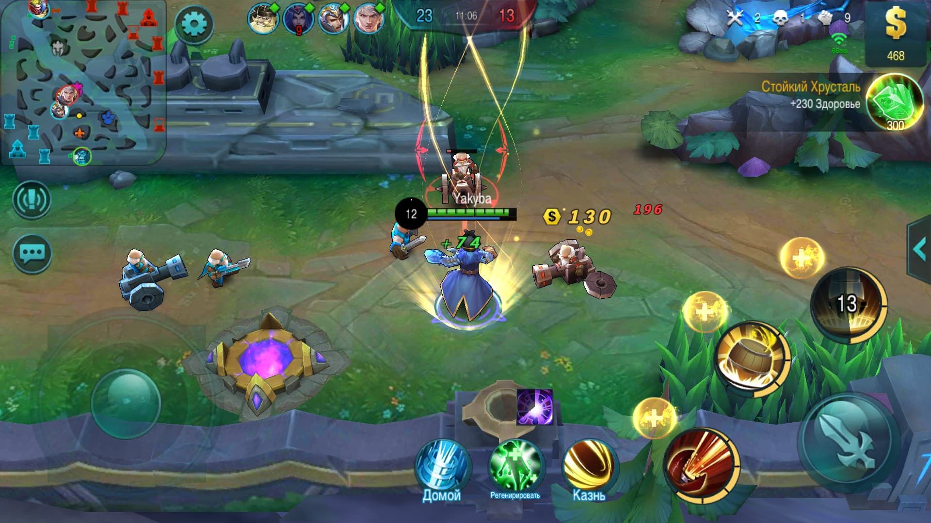 Mobile Legends: Bang Bang