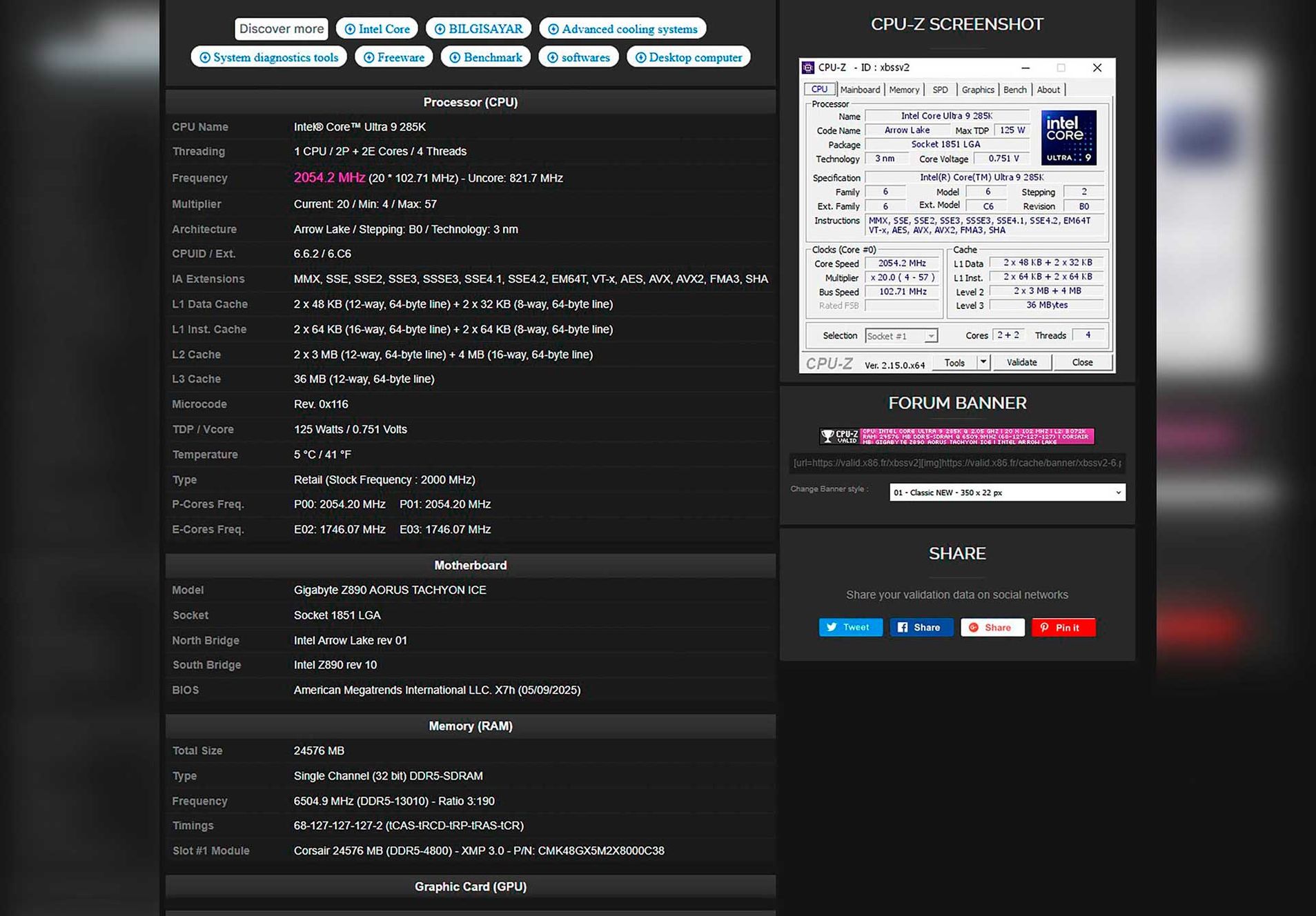 Рекорд частоты DDR5 2025