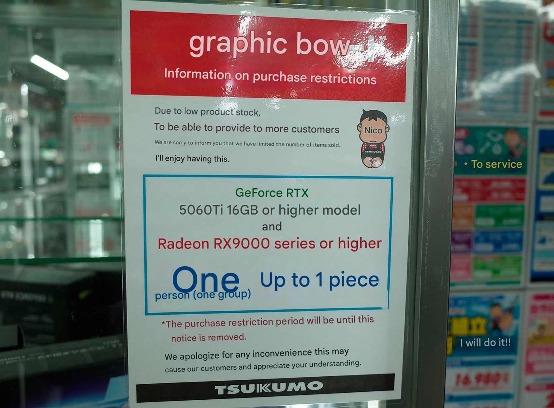 Видеокарты