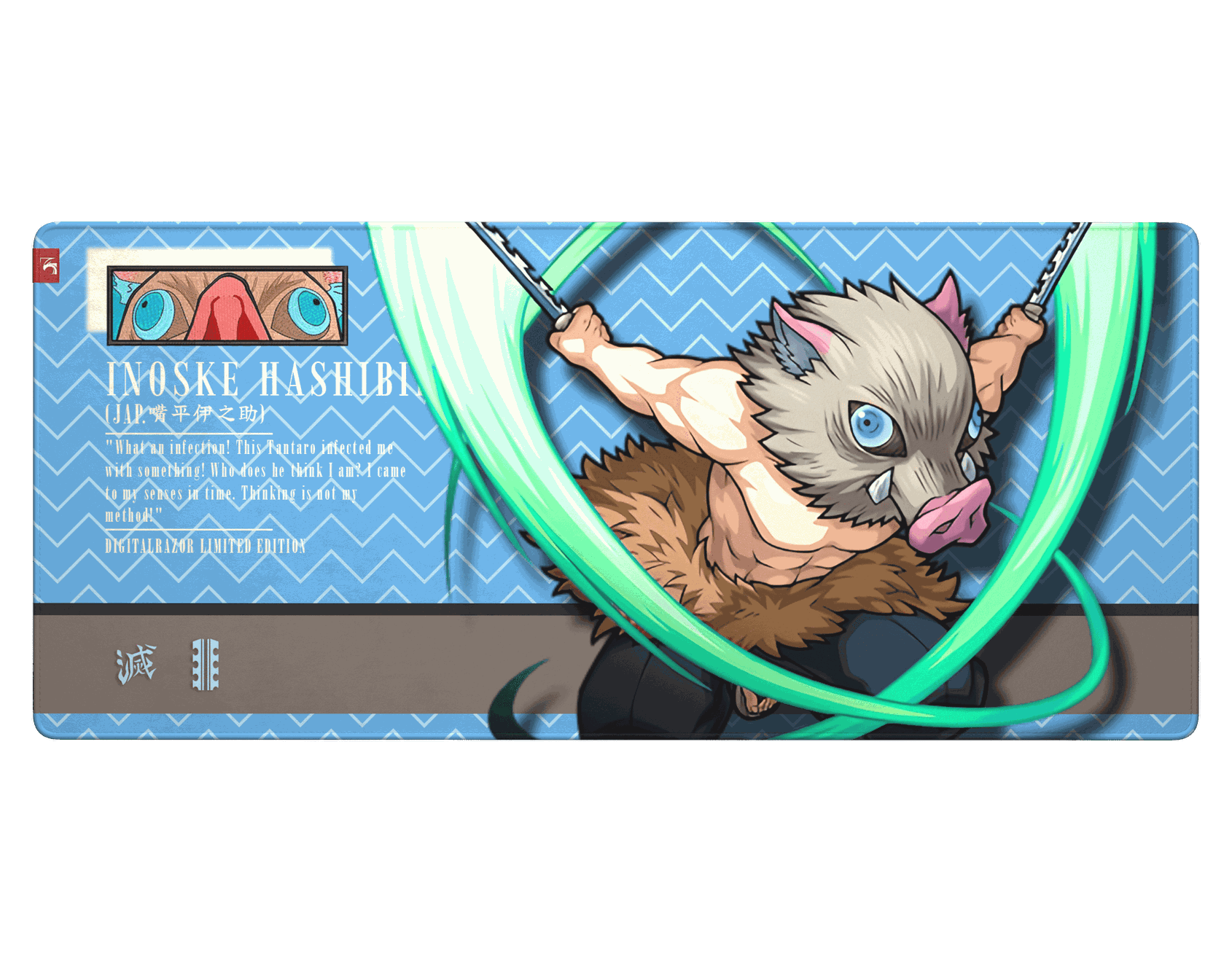 Прошитые края