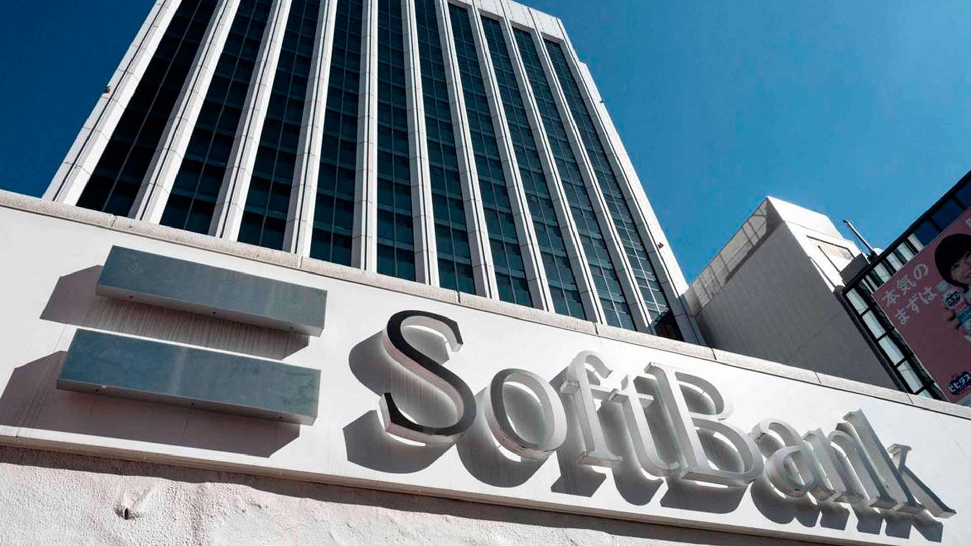 Офис SoftBank