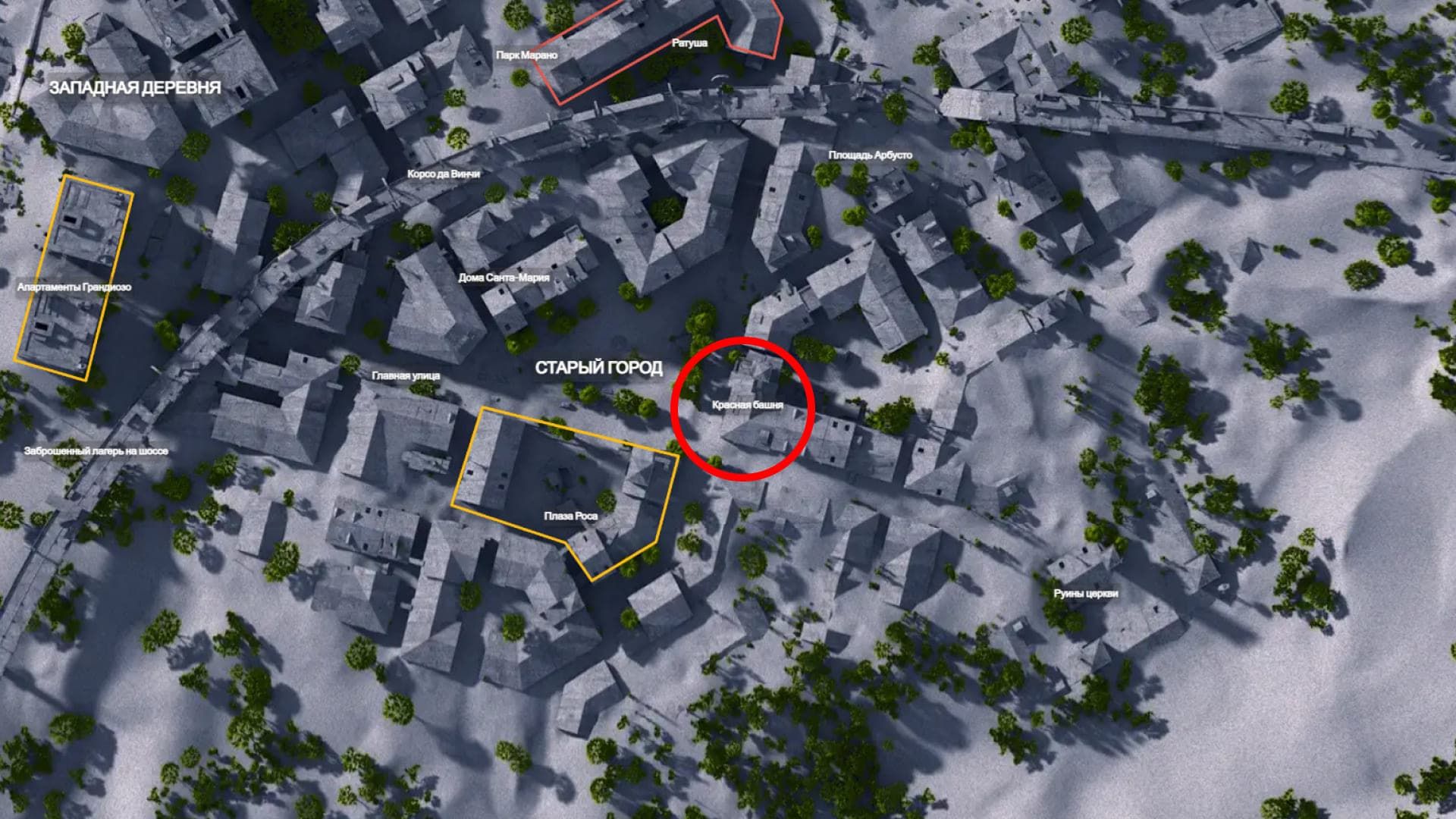 кошачьей лежанки: Красная вышка