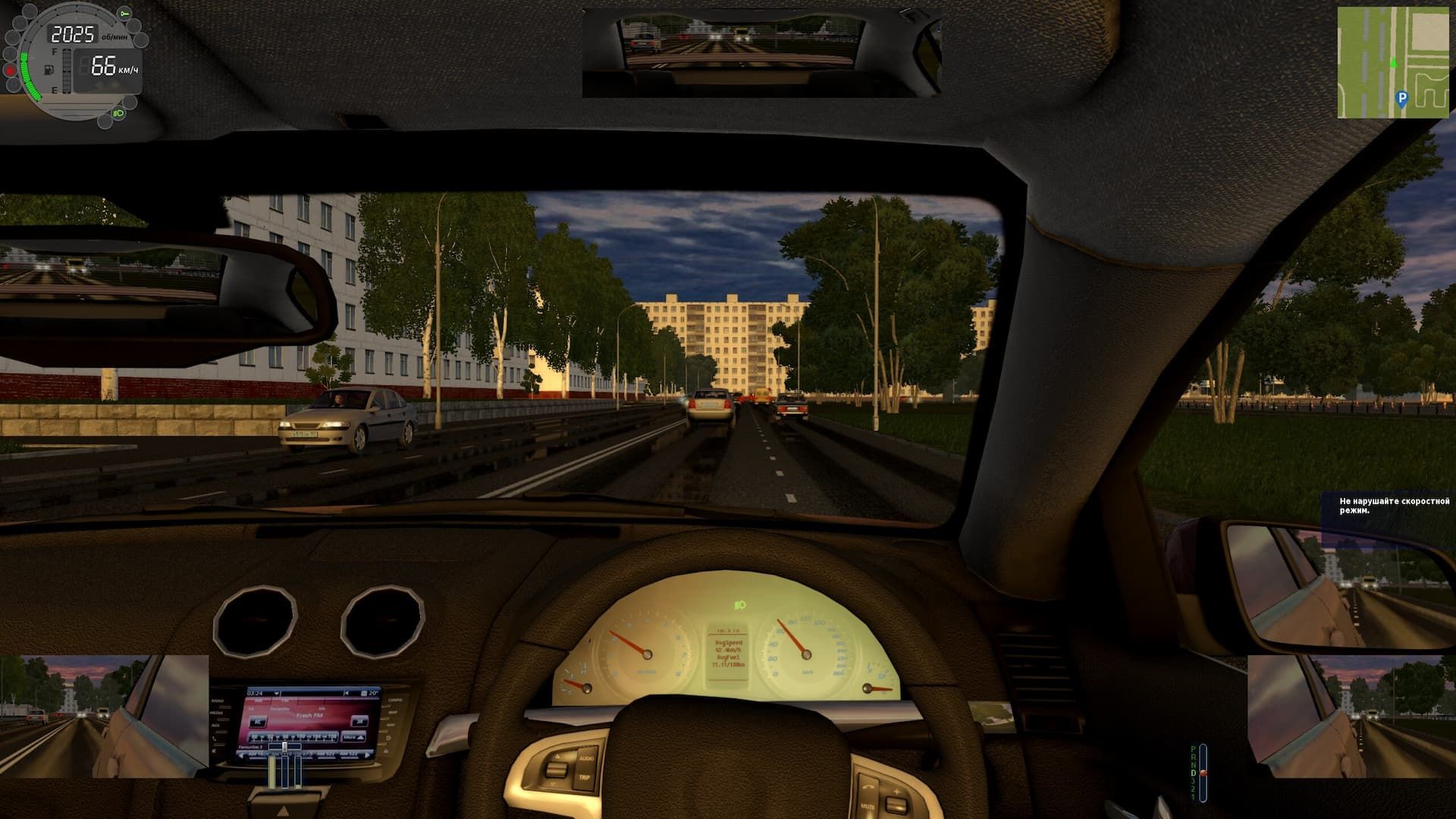 City Car Driving