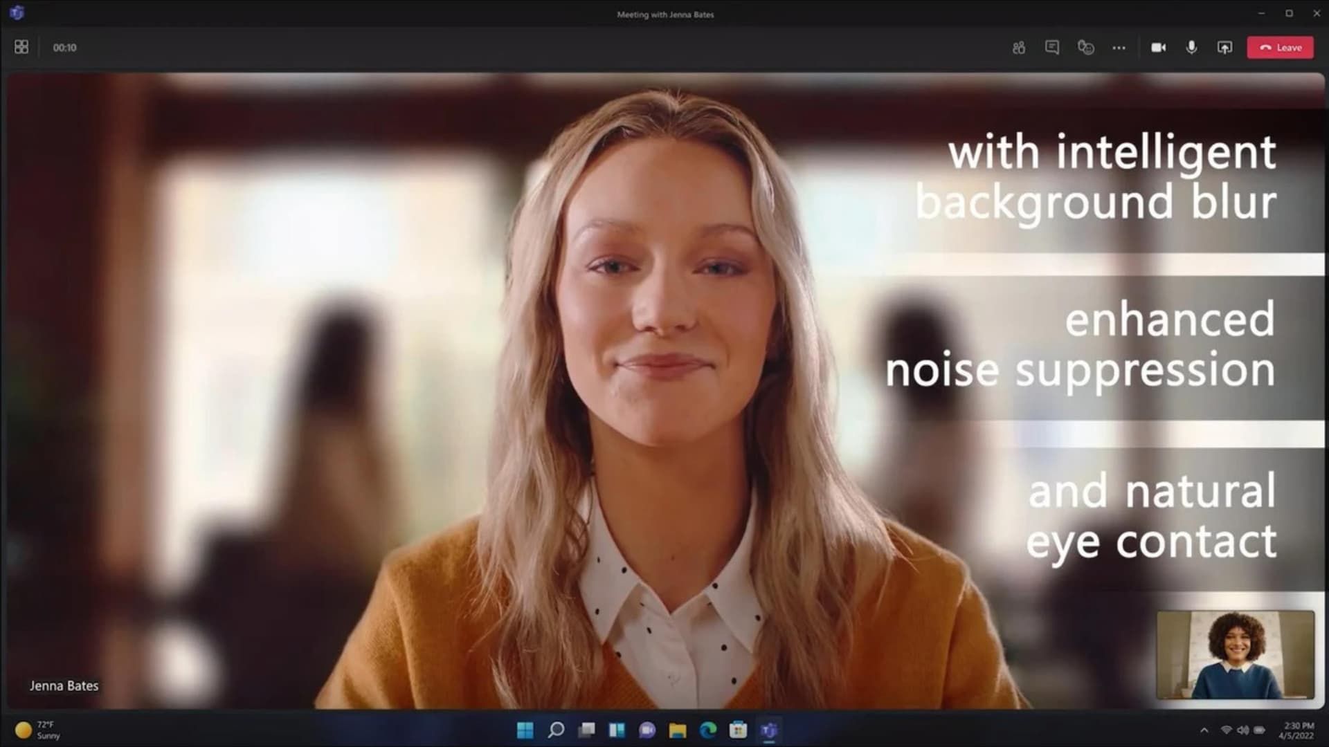 Windows Studio Effects  размытие фона