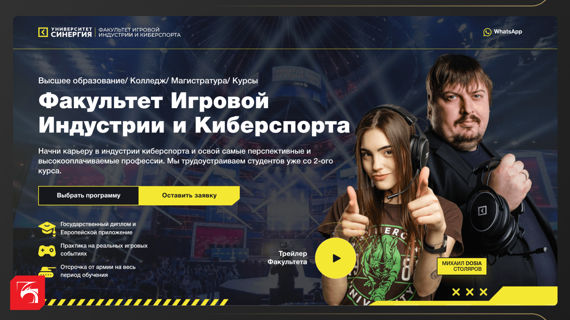 Как стать киберспортсменом: пошаговое руководство