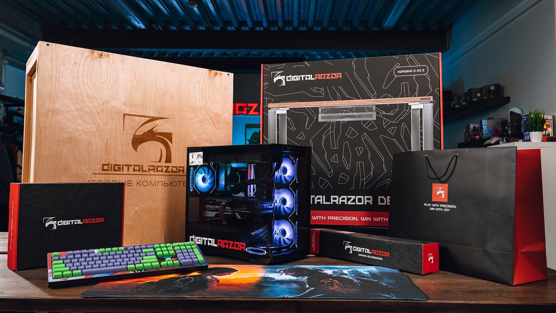 Продукты DigitalRazor