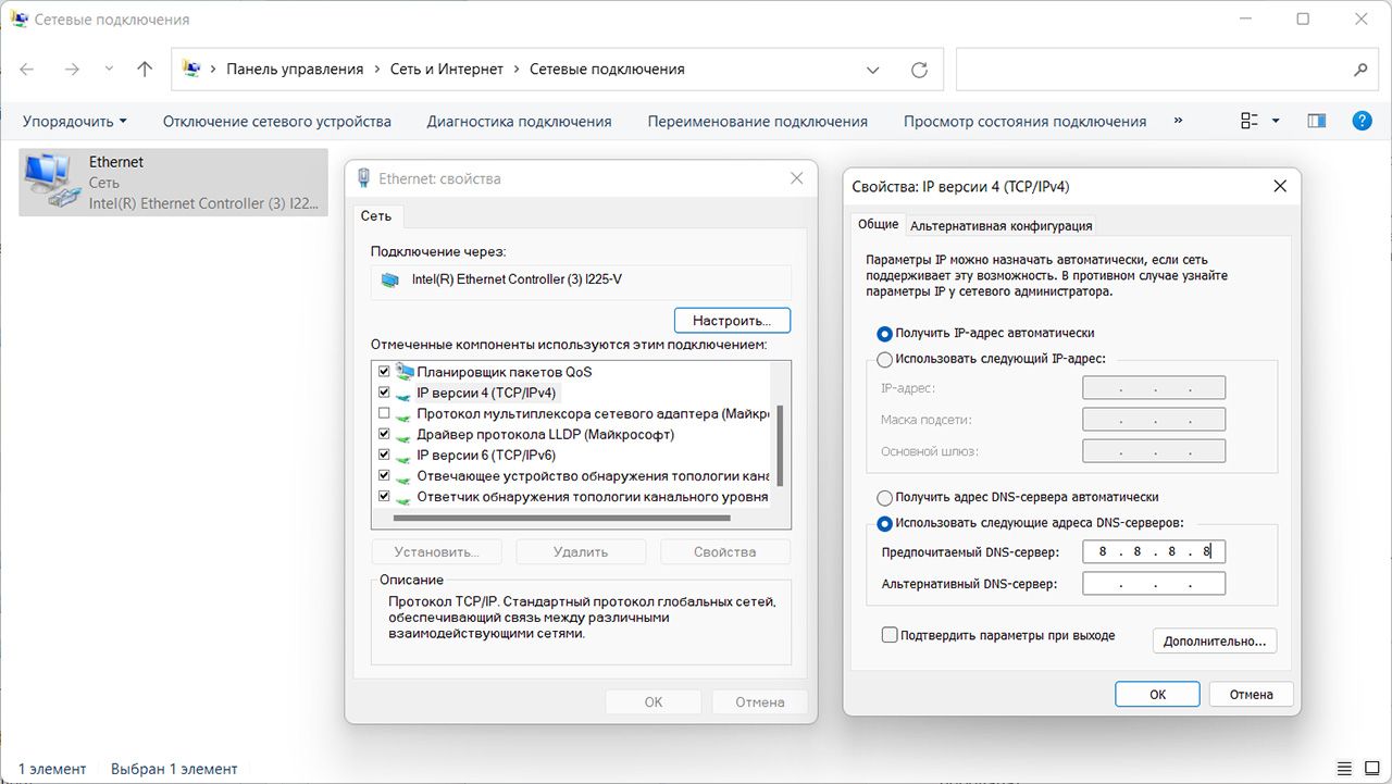 Оптимизируем интернет для онлайн-игр