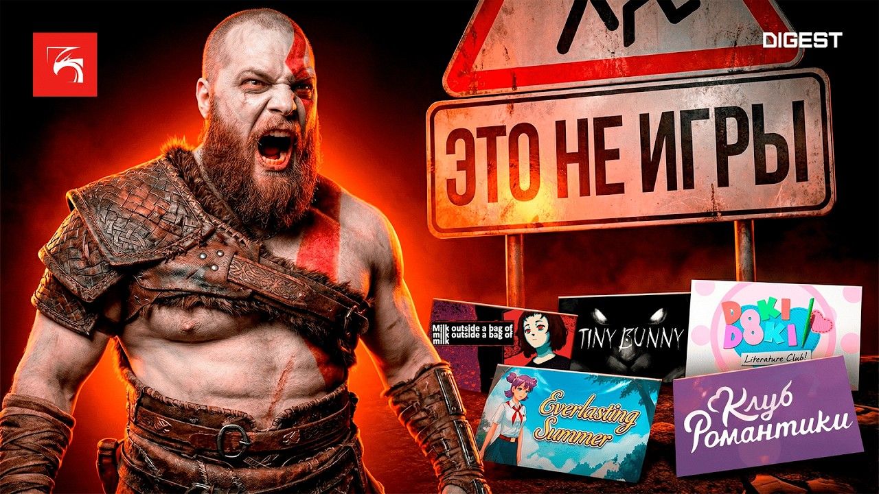 Пох**вости #5 | Steam под угрозой и новинки Игр