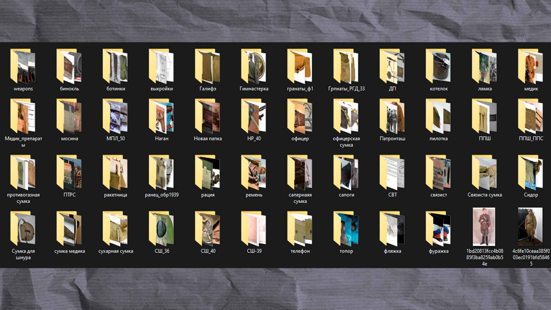 референсы для создания модели солдата