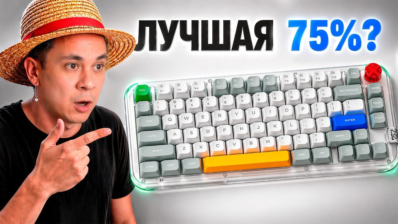 NuPhy Kick 75 - обзор клавиатуры