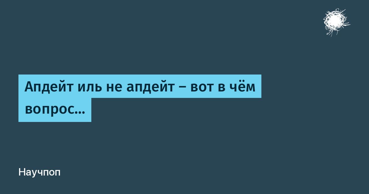 Как правильно обновлять UEFI-BIOS, и зачем