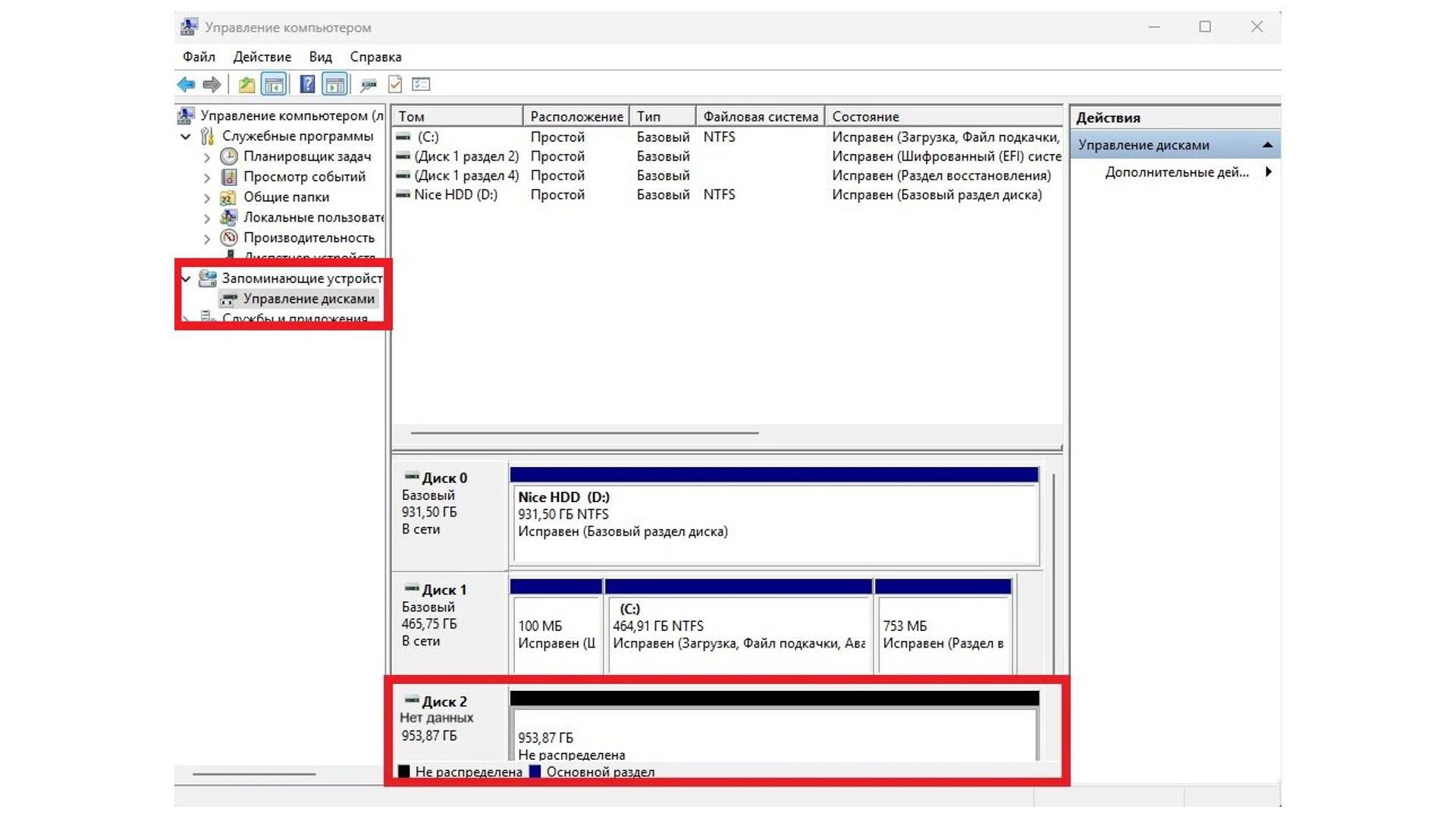 неинициализированный накопитель
