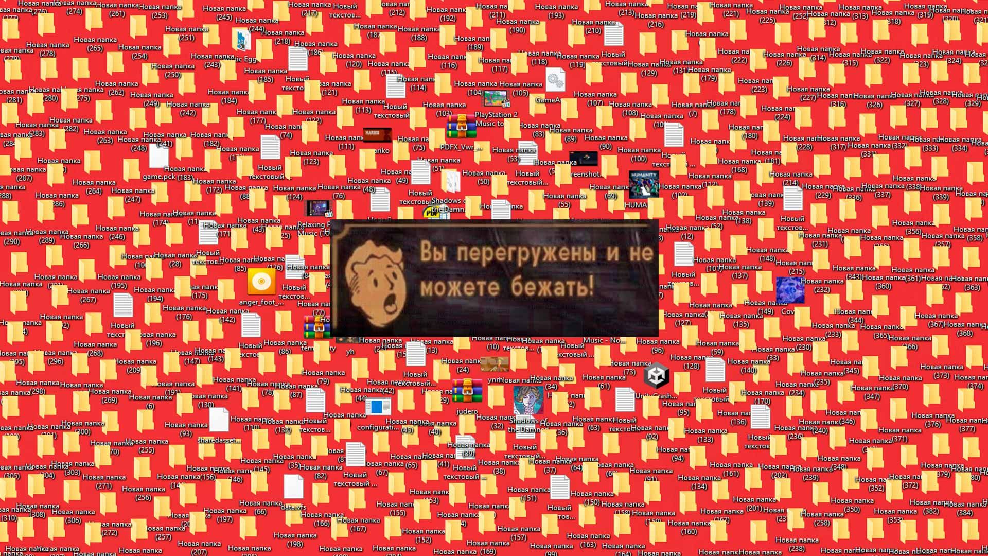 Развели помойку: как организовать файлы и повысить скорость работы себя и ПК