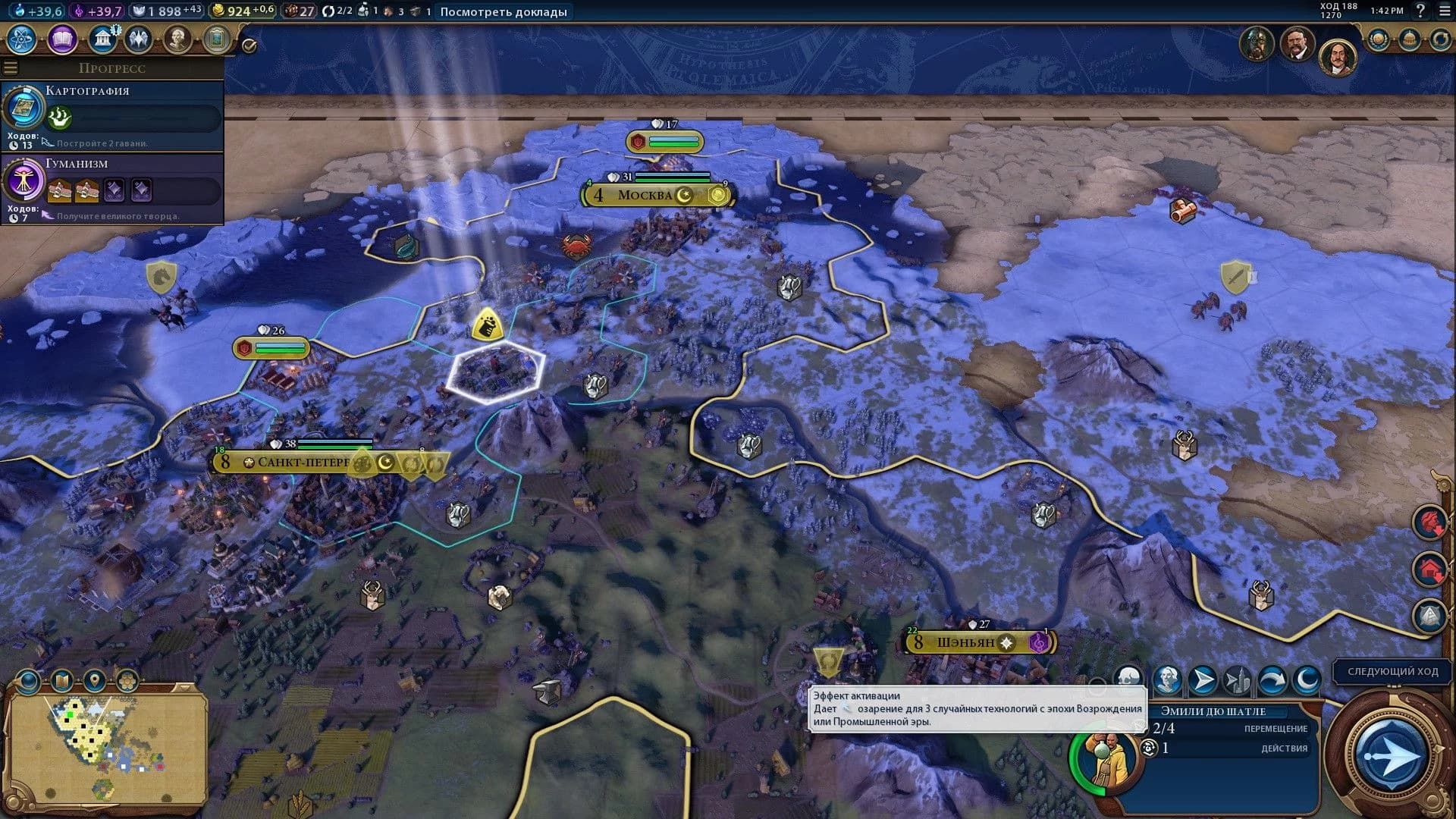 Civilization VI
