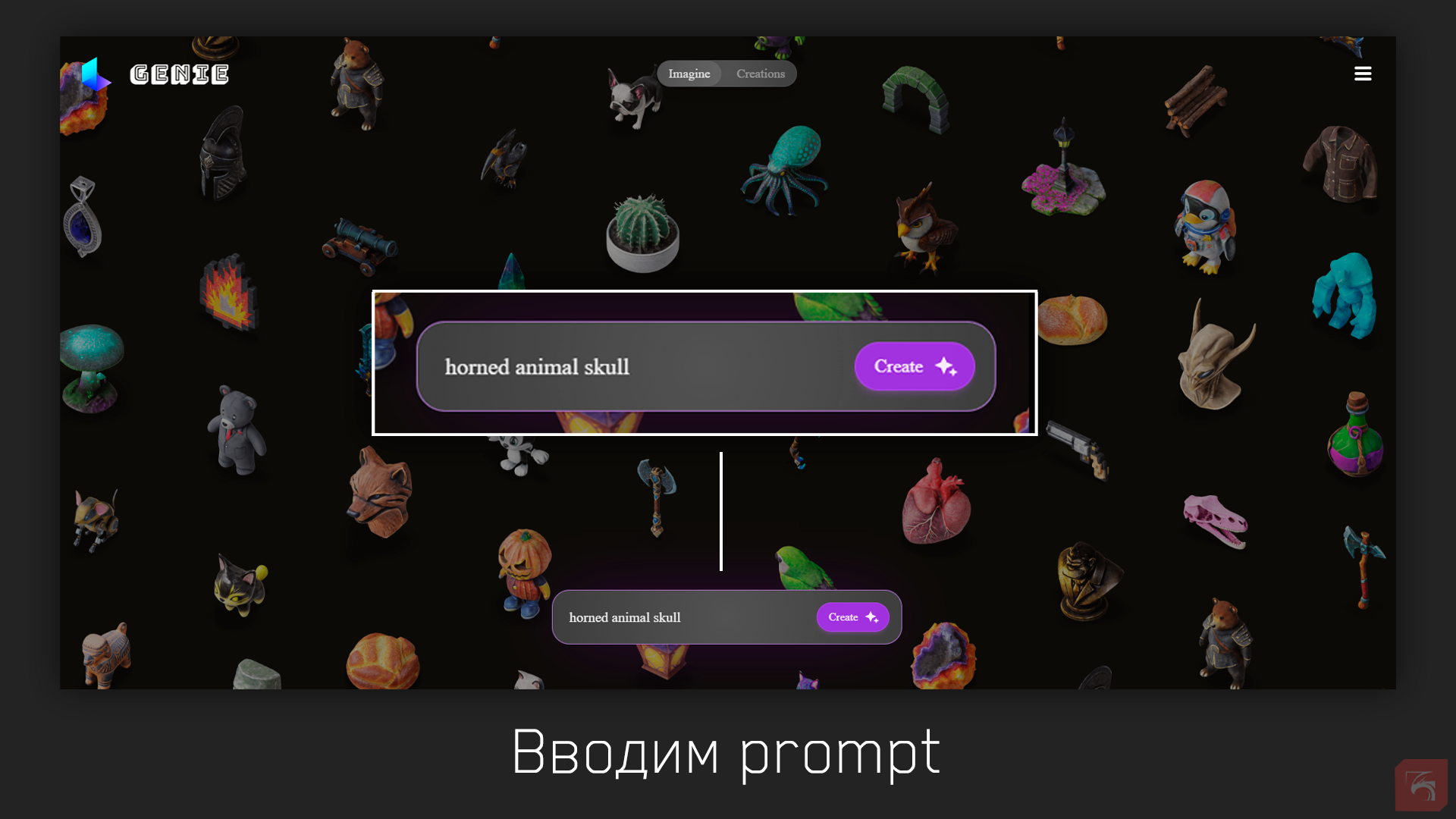 Как нейросети упрощают работу с 2D- и 3D-графикой 