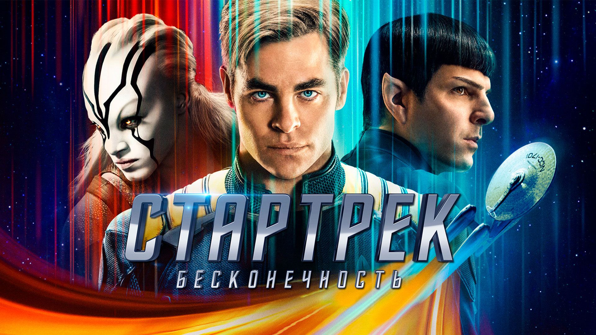 Сериал Mass Effect