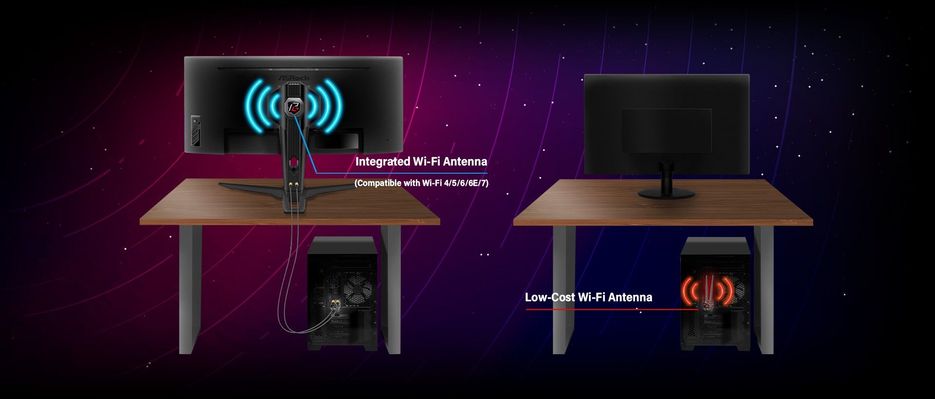 Интегрированная антенна