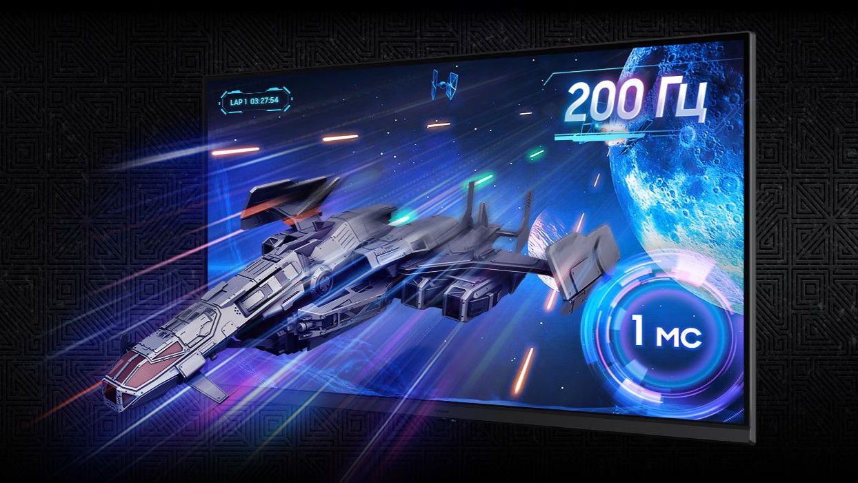 Безупречная динамика