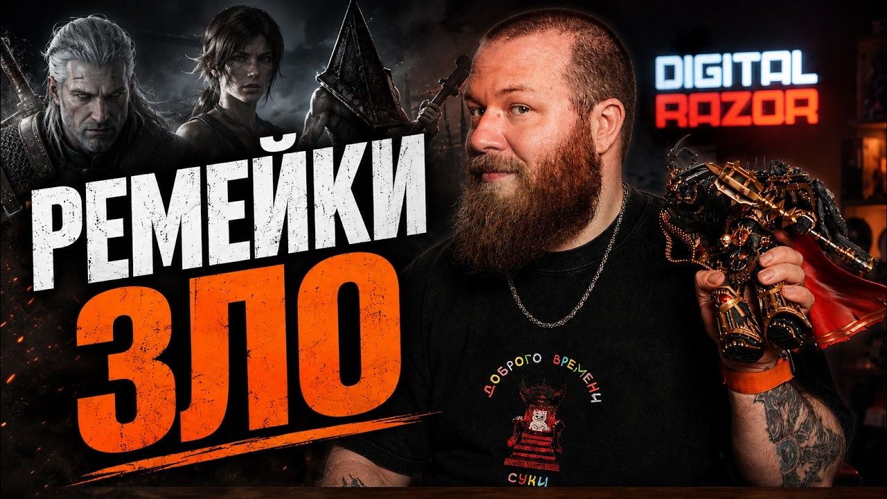 По**ёвости #13 |  Steam Deck OLED: цена взлетела, а Wolverine мимо ПК