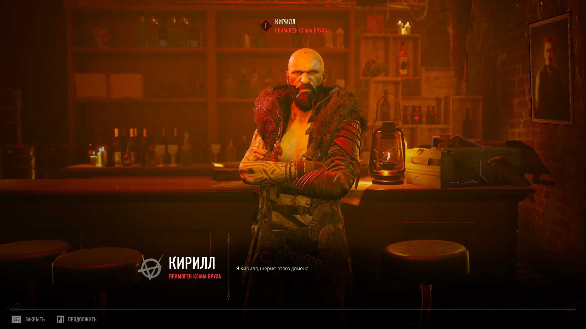 Bloodhunt (2022)