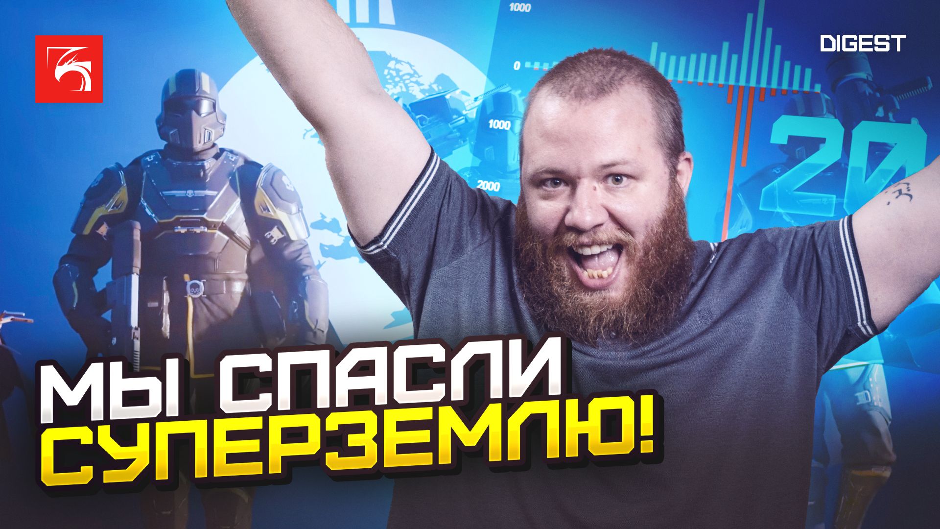 Пох*ёвости #20. Обзор новостей недели