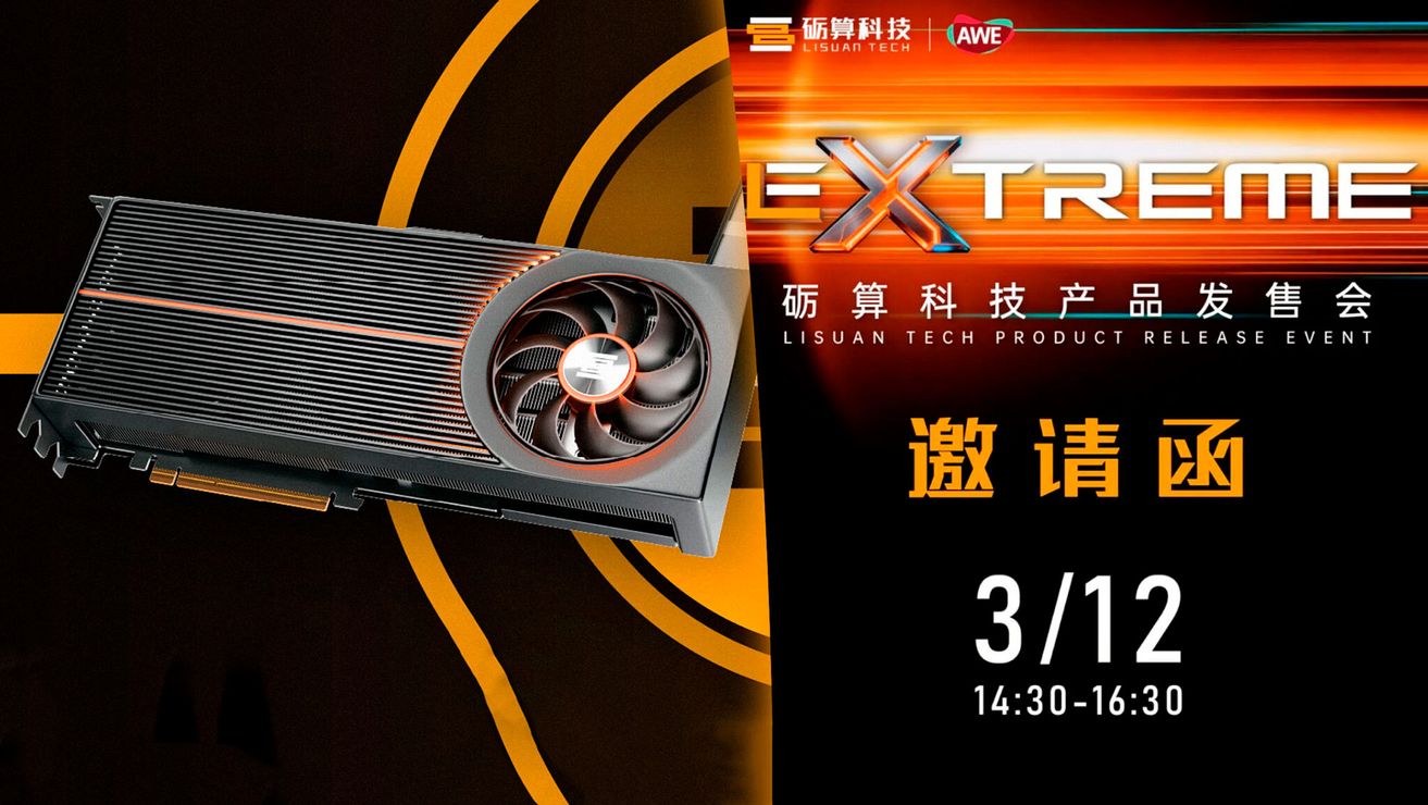 Новый игрок на рынке: китайская Lisuan Tech готовит конкурента для RTX 4060