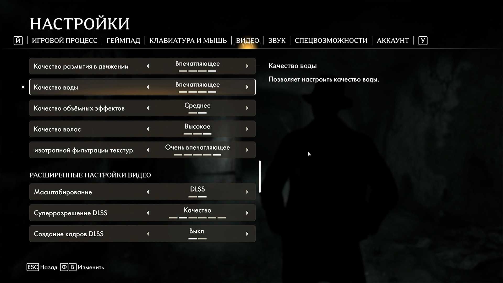 Indiana Jones and the Great Circle (2024)