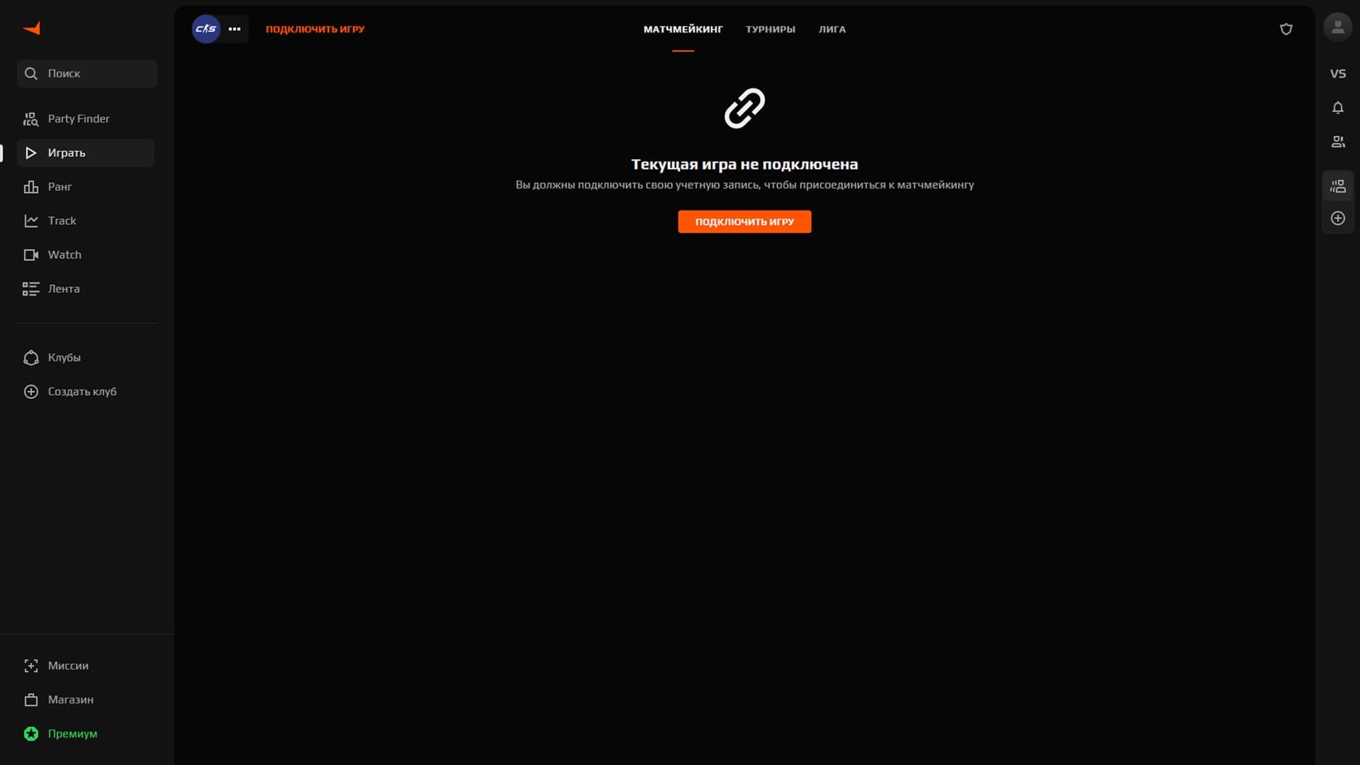 Подключение к игре FACEIT