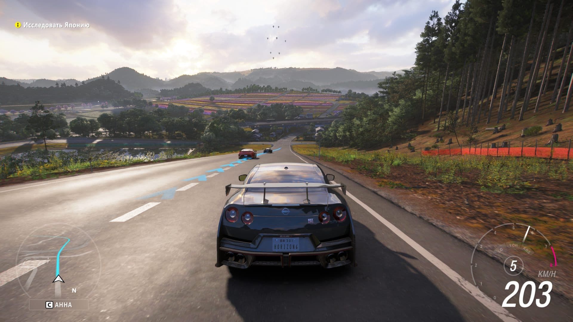 Forza Forizon 6