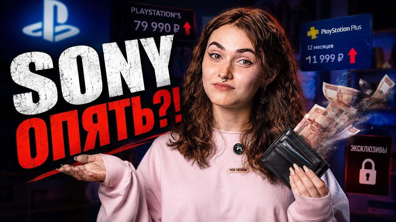 State of Play 2026: лучший за последние годы?